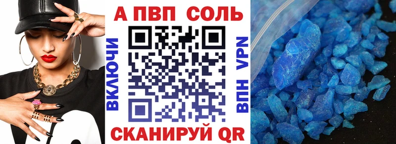 A PVP VHQ Сегежа
