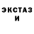 Метадон белоснежный Kanagay