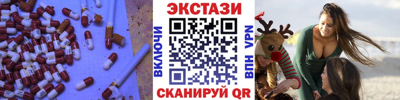 Экстази XTC  это телеграм  Сегежа 