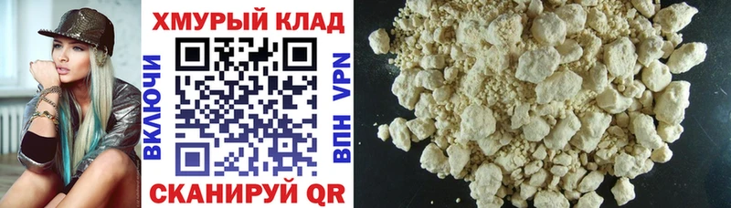 Героин Heroin  купить наркотики цена  гидра рабочий сайт  Сегежа 