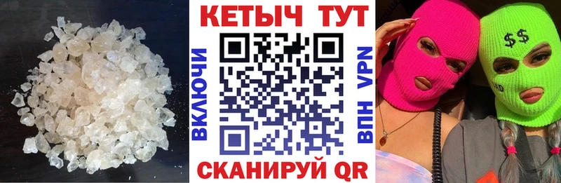 КЕТАМИН VHQ  где купить наркотик  Сегежа 
