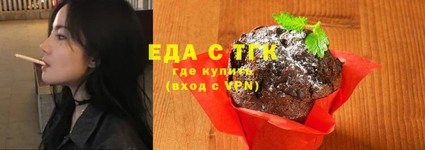 прущая мука Аркадак