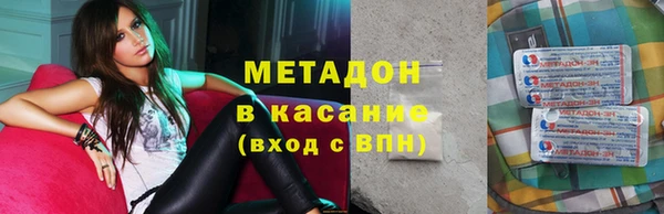 MDMA Premium VHQ Нефтегорск