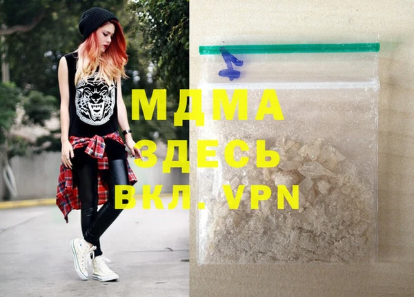 MDMA Premium VHQ Нефтегорск