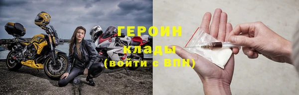 прущая мука Нефтекумск