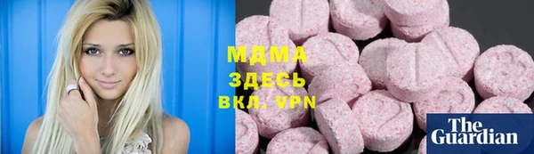 Альфа ПВП Армянск