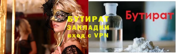 Альфа ПВП Армянск