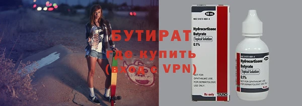 Альфа ПВП Армянск