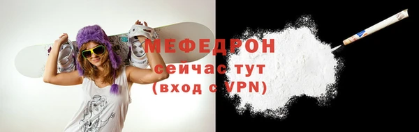 прущая мука Аркадак