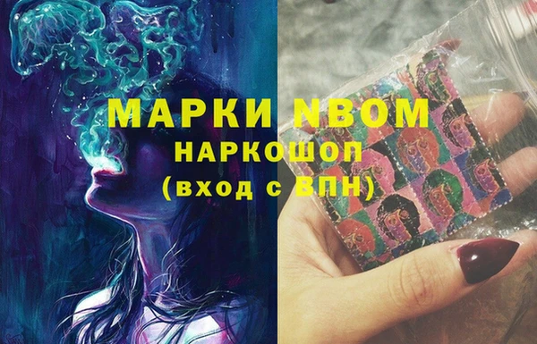 MDMA Premium VHQ Нефтегорск