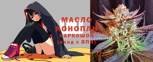 Альфа ПВП Армянск