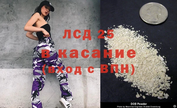 Альфа ПВП Армянск