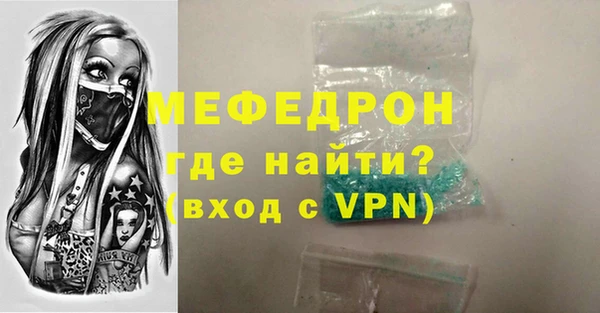 МДПВ Арсеньев