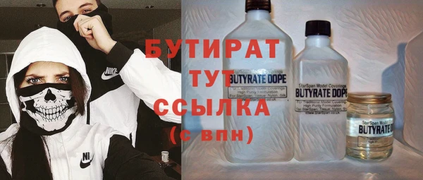 прущая мука Аркадак