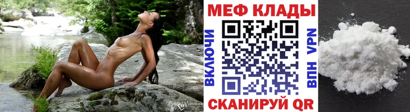 хочу наркоту  Сегежа  Мефедрон мука 