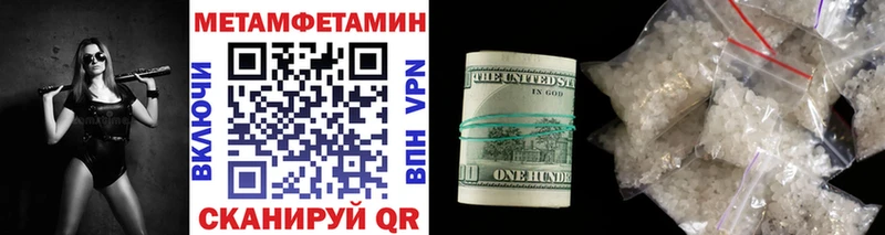 Метамфетамин мет  Сегежа 