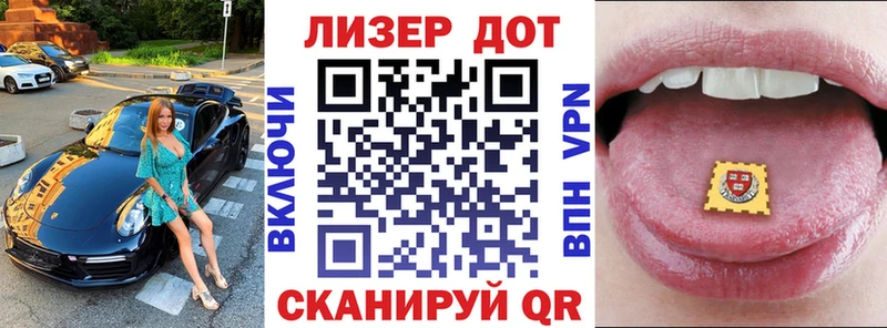 omg ССЫЛКА Сегежа Марки N-bome 1500мкг